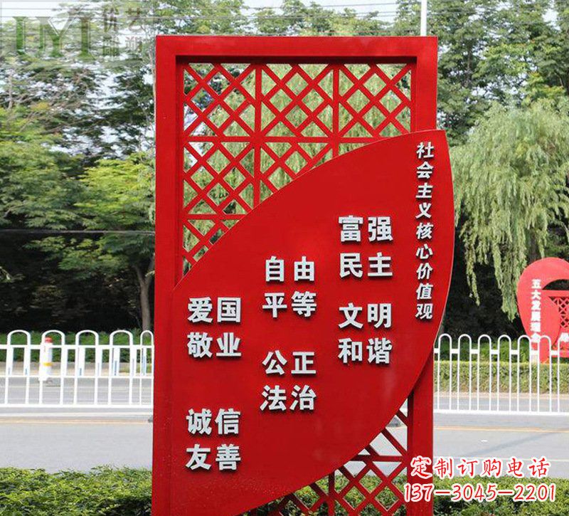 徐州城市发展之路价值观雕塑