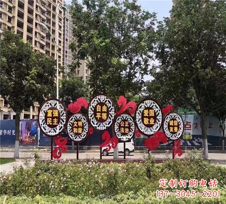 徐州城市社会主义核心价值观不锈钢雕塑