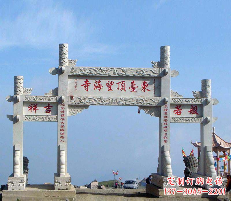 徐州城镇石雕门牌坊