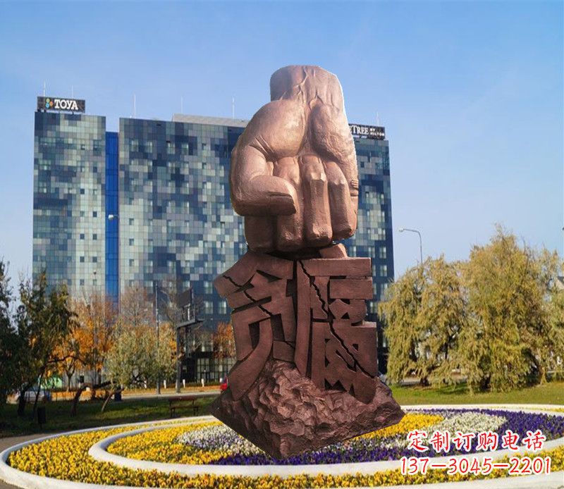 徐州拳头雕塑惩治贪腐的力量