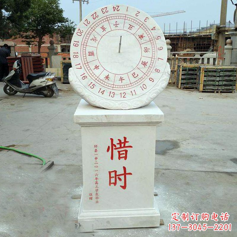 徐州赤道式日晷雕塑——解码太阳时间的艺术