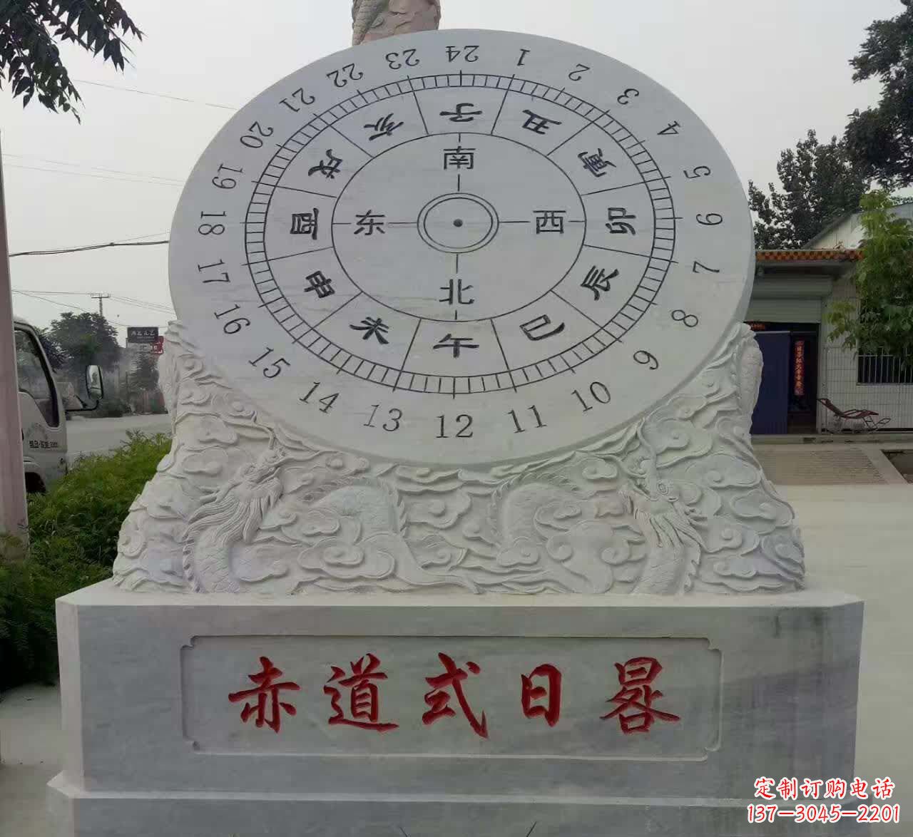 徐州石雕日晷美丽与实用兼具