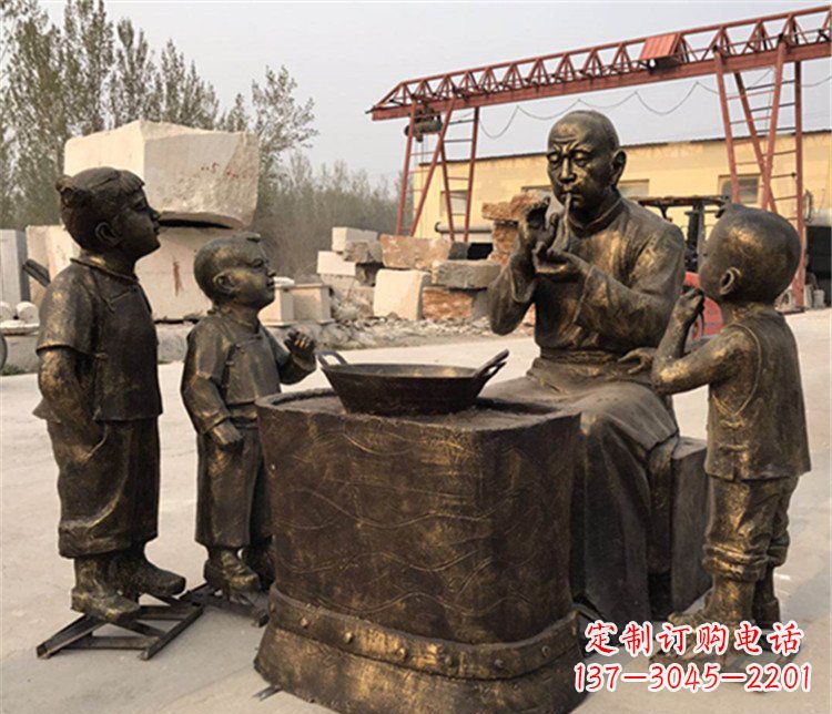徐州吹糖人人物街边小品铜雕雕塑