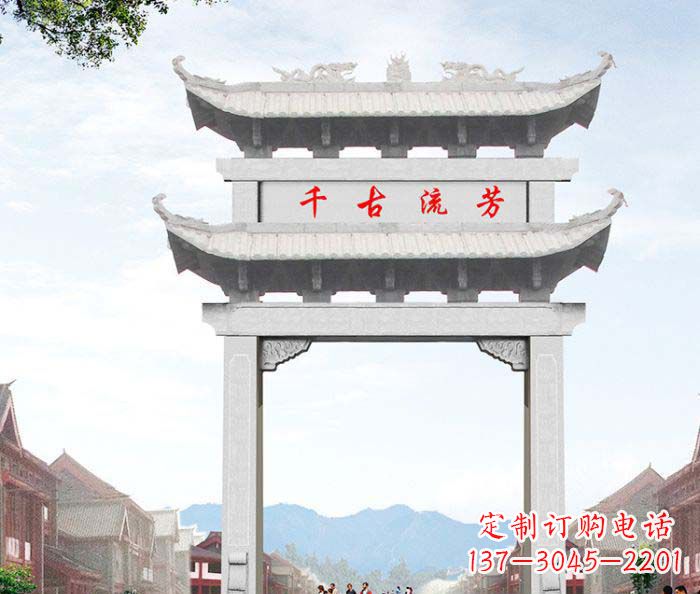 徐州村口单门石雕牌坊
