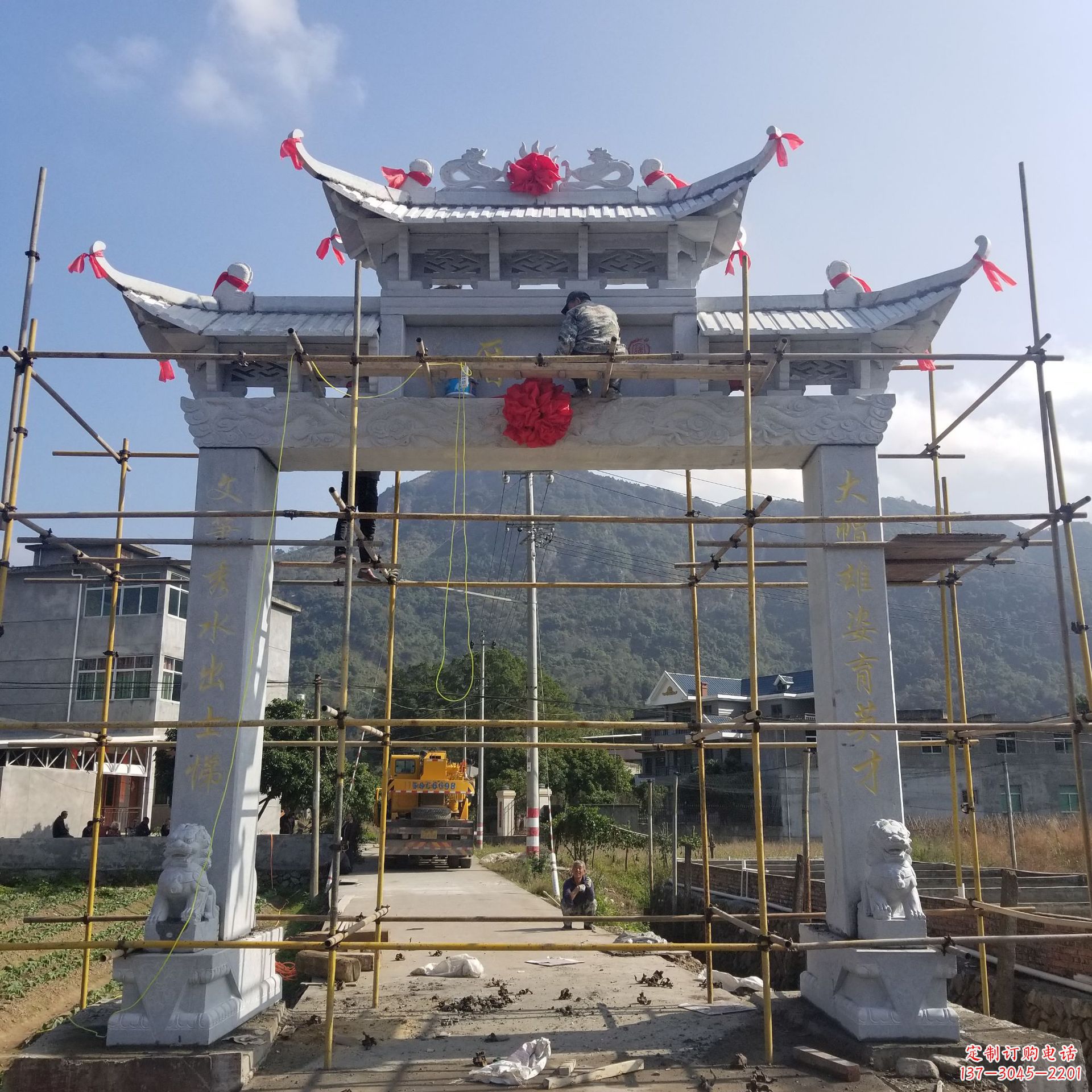 徐州村口单门石牌坊