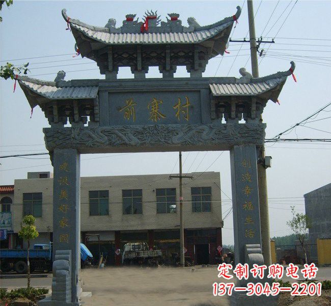 徐州村口牌坊石雕