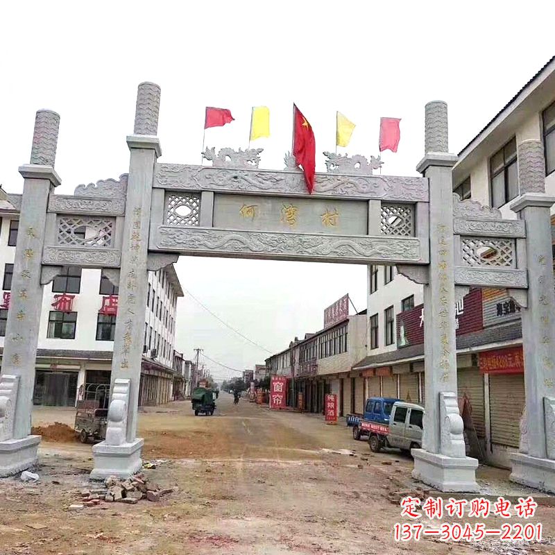 徐州村口三间四柱无楼牌坊