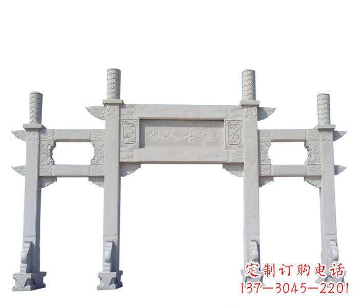 徐州村口三门石雕牌坊 (3)
