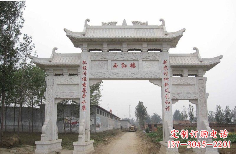 徐州村口三门牌坊石雕