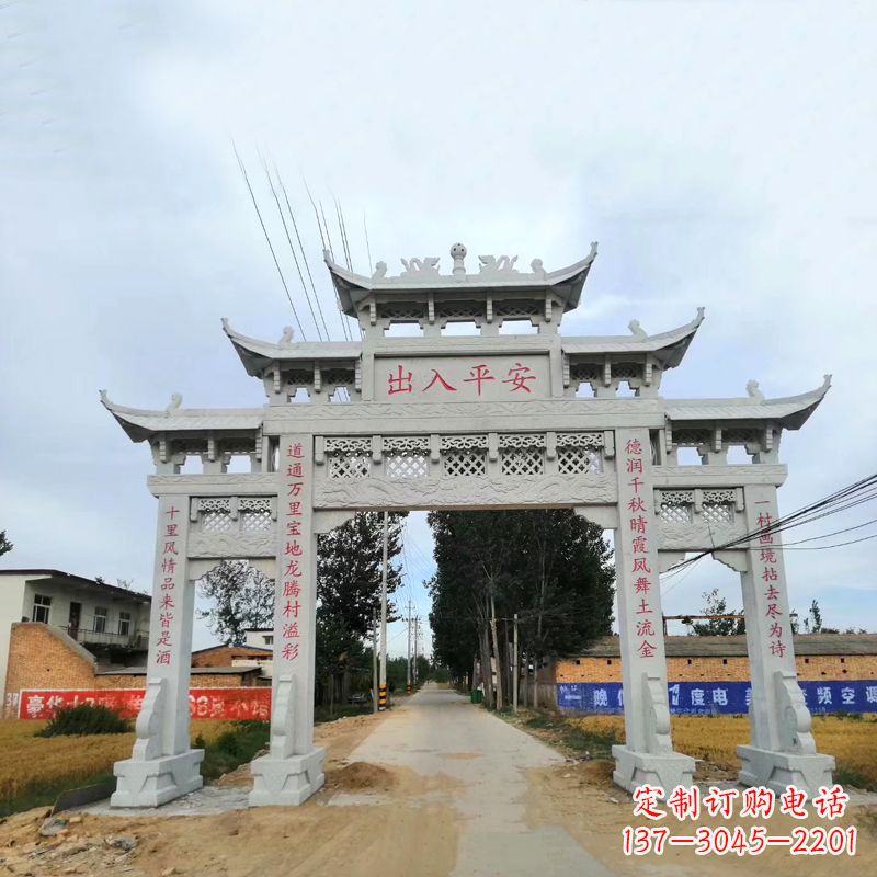 徐州村口三门石雕牌楼