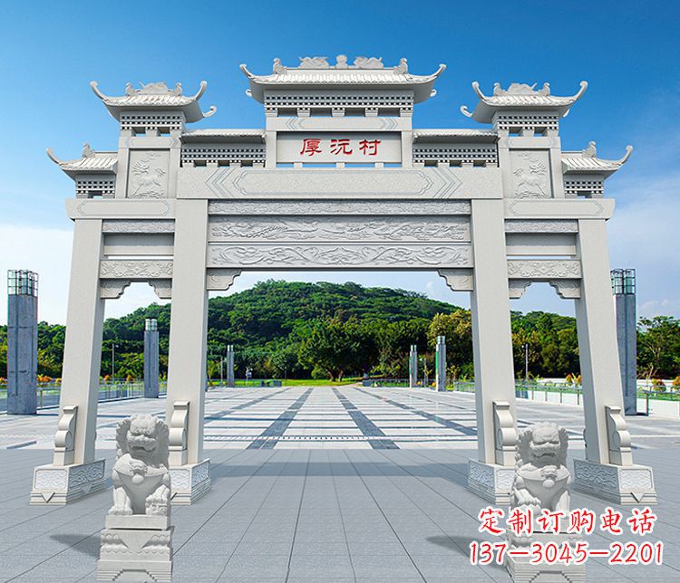徐州村庄三门牌坊石雕