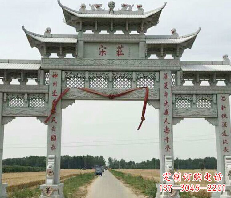 徐州村庄三门牌坊石雕