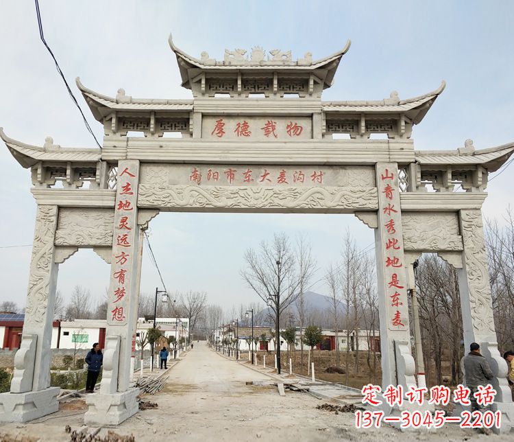 徐州村庄三门牌坊石雕_2