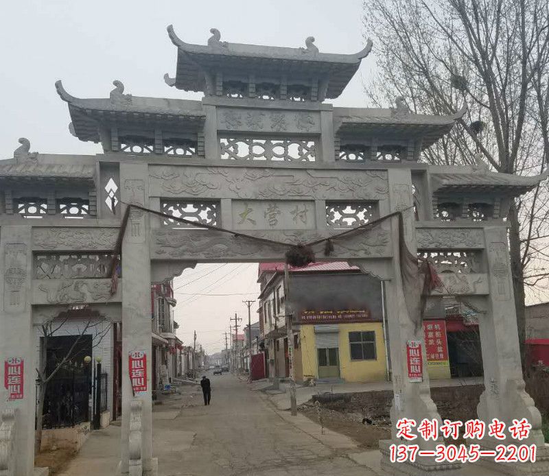 徐州村庄三门石牌坊石雕_1