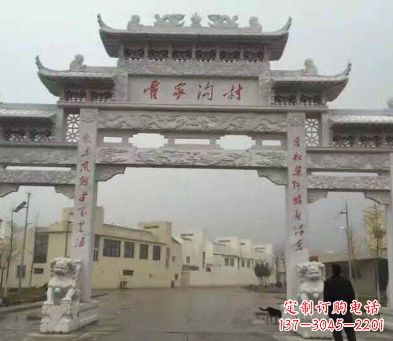 徐州村庄三门石牌坊石雕_2