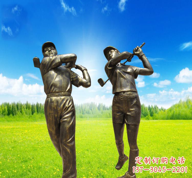徐州高尔夫雕塑赞美自然之美