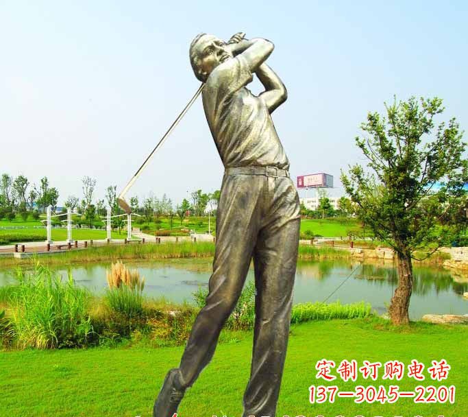 徐州高尔夫球雕塑把高尔夫运动熔铸成艺术