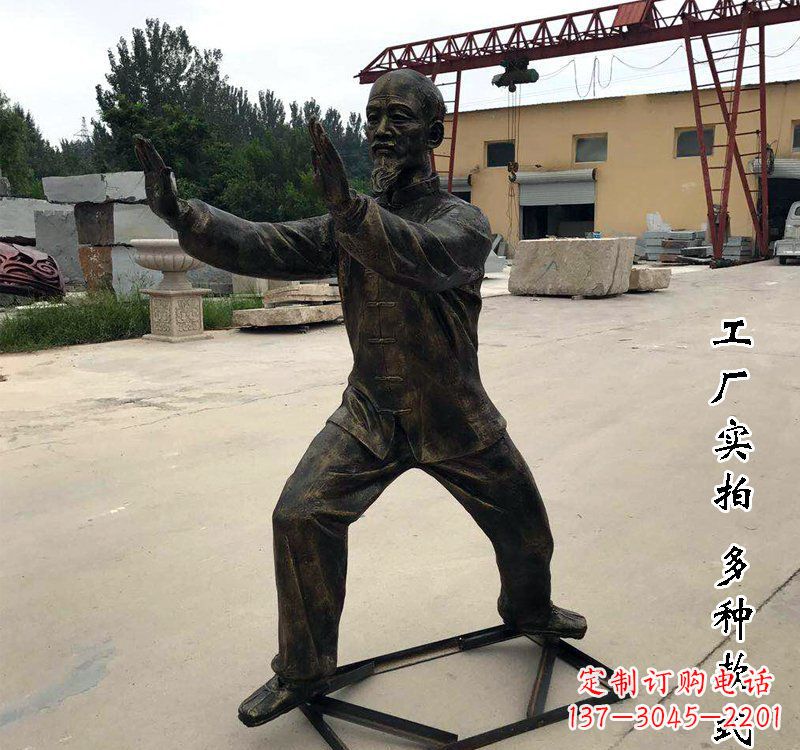 徐州太极拳雕塑神秘的艺术精髓