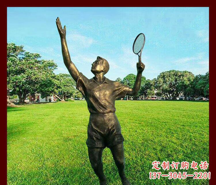 徐州艺术与运动的完美结合——羽毛球雕塑