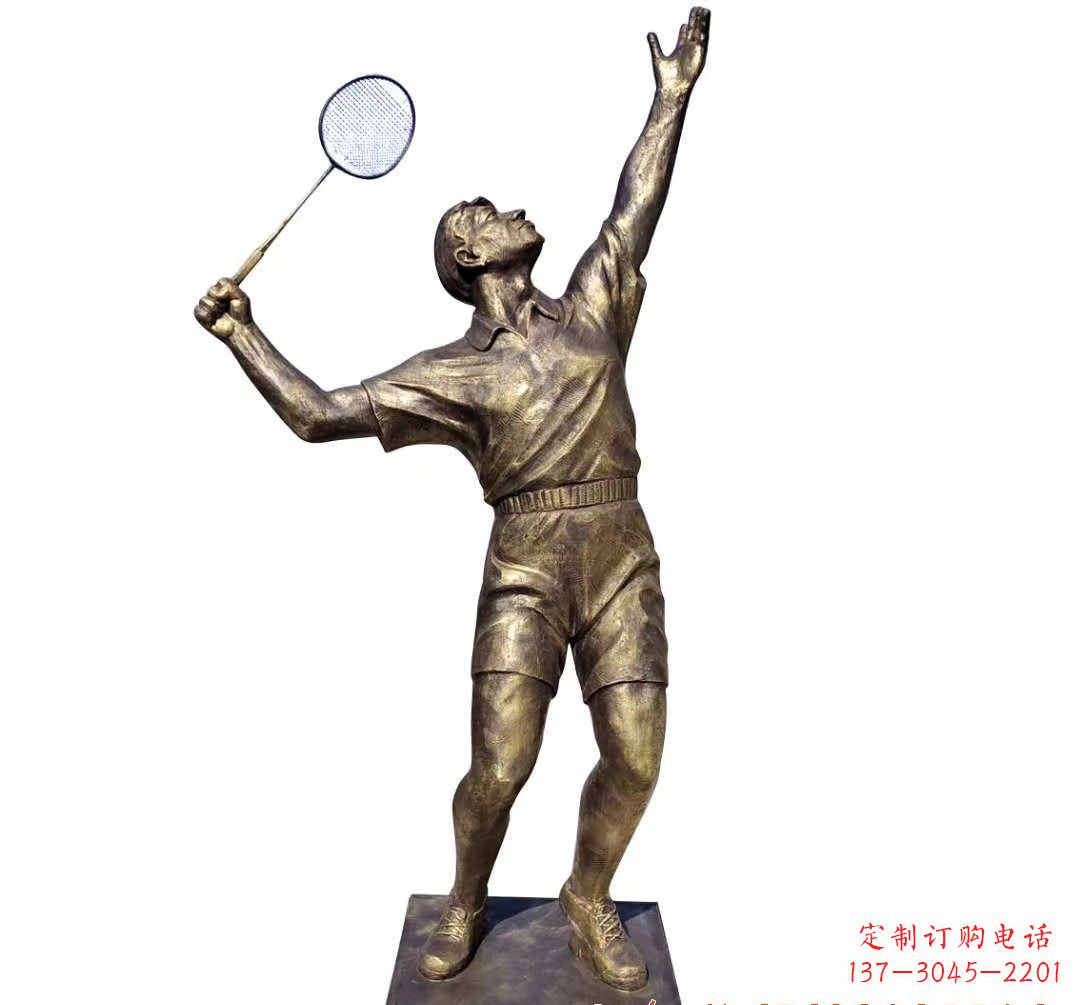 徐州羽毛球雕塑传承精神,展现风采