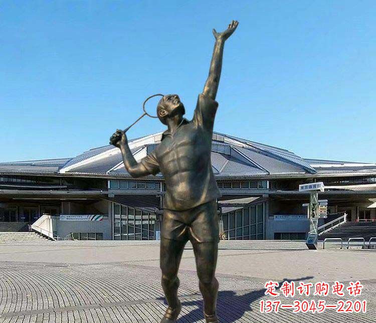 徐州羽毛球雕塑表现运动精神