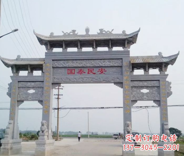 徐州大理石景区石雕牌坊 (3)