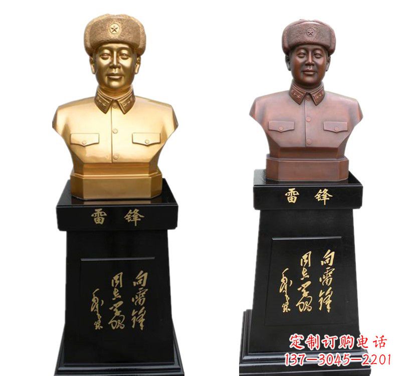 徐州带底座的雷锋铜像