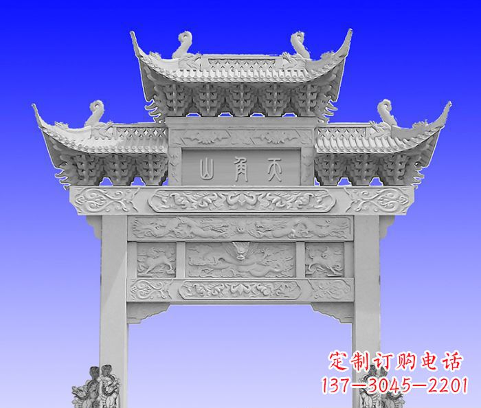 徐州单门村口石牌坊 (2)