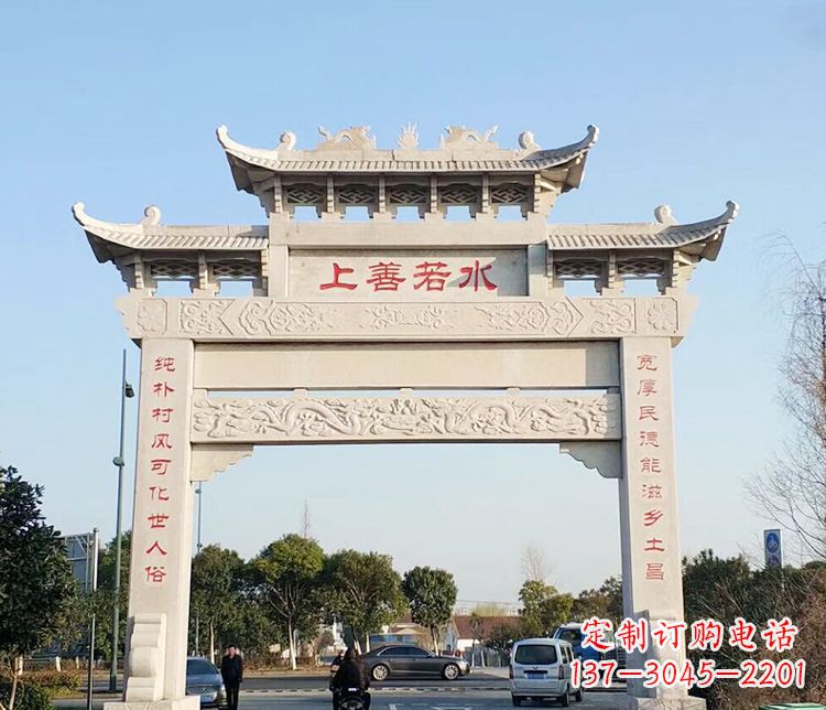 徐州传统牌坊石雕
