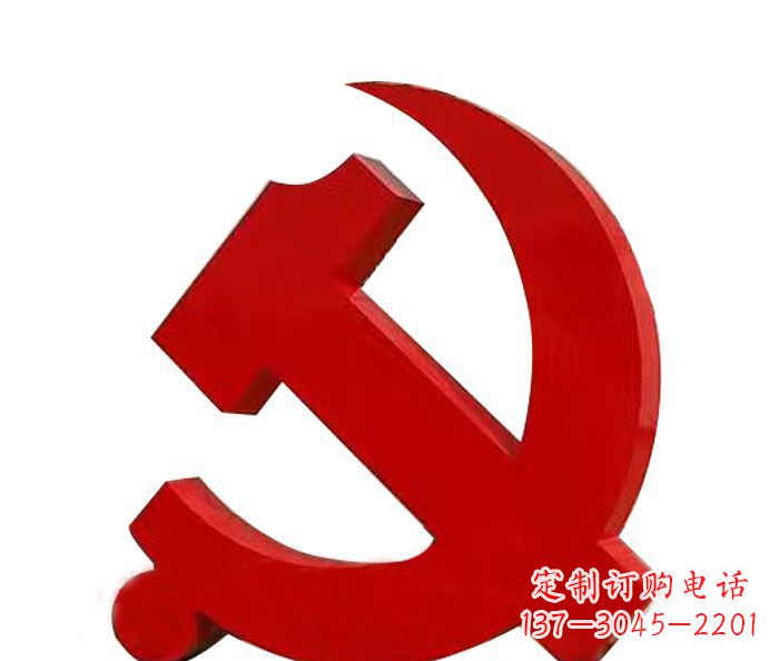 徐州党建主题不锈钢党徽雕塑
