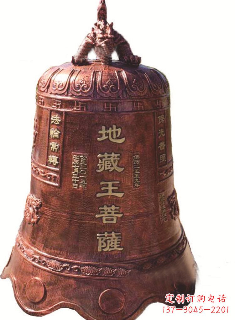 徐州古典地藏王菩萨铜佛钟雕塑