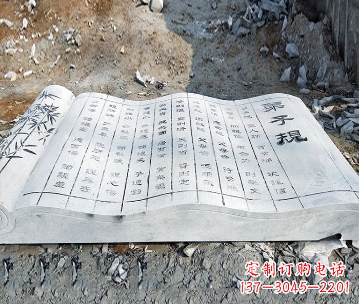 徐州高雅石雕——书籍校园景观雕塑