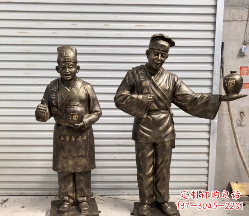 徐州店小二卖酒人物铜雕