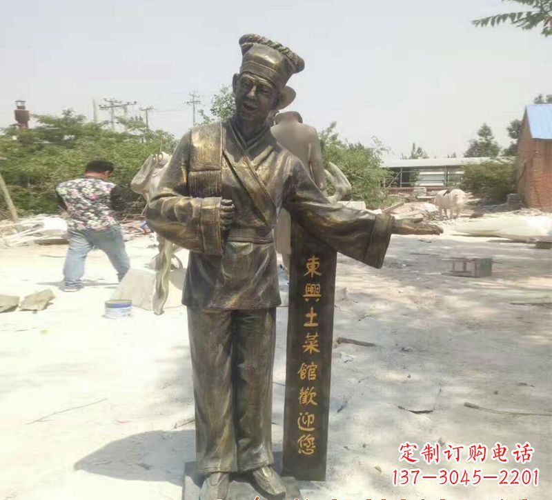 徐州店小二铜雕刻高品质静物雕塑