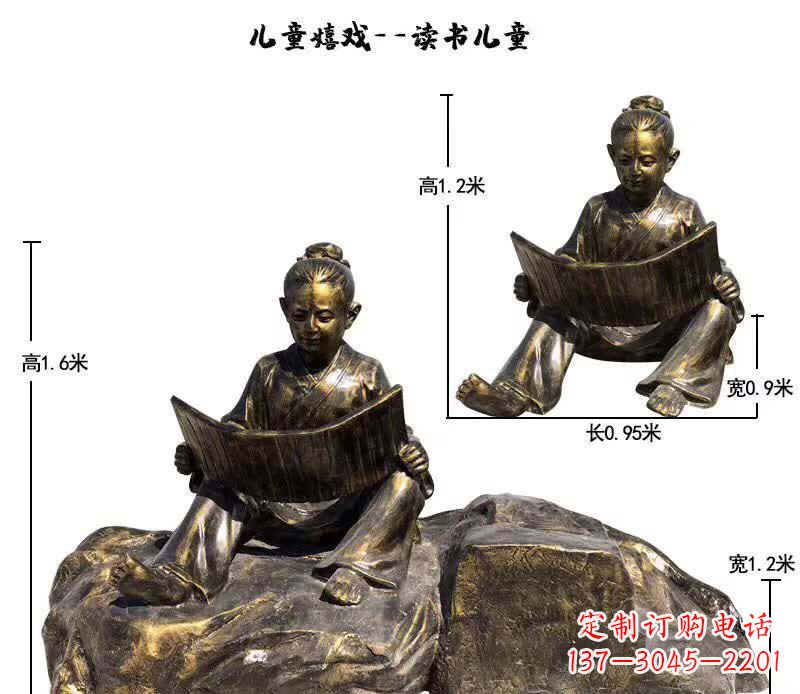徐州读书儿童雕塑