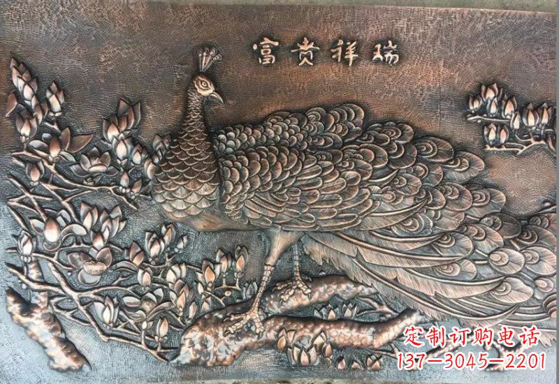 徐州锻铜孔雀浮雕