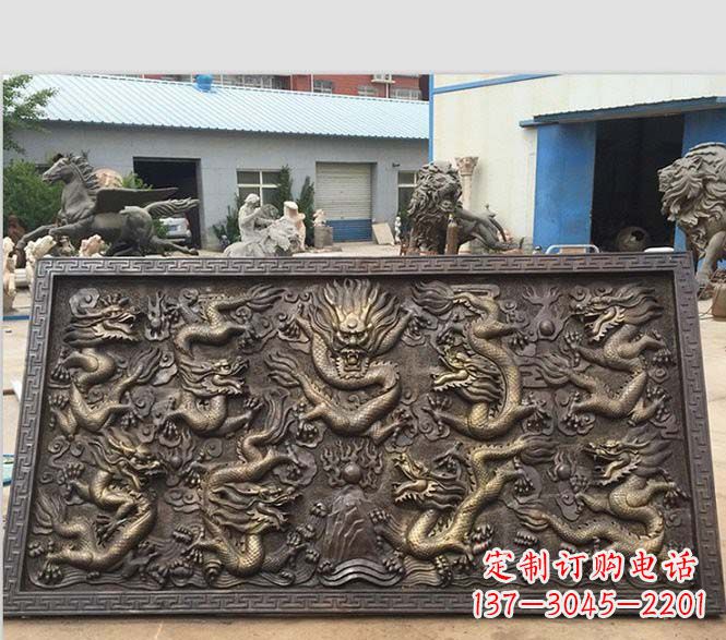 徐州锻铜九龙戏珠浮雕