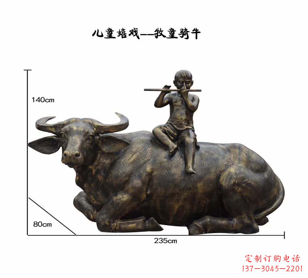 徐州牧童铜雕 带来童真祥和