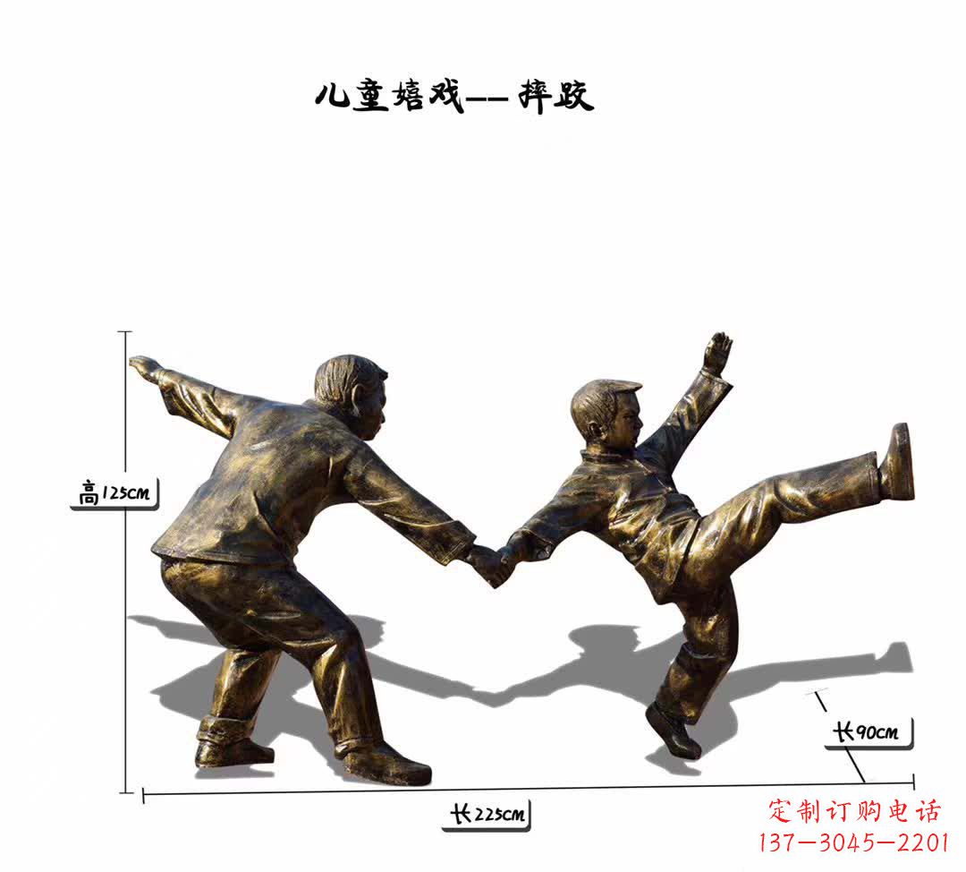 徐州儿童嬉戏摔跤铜雕