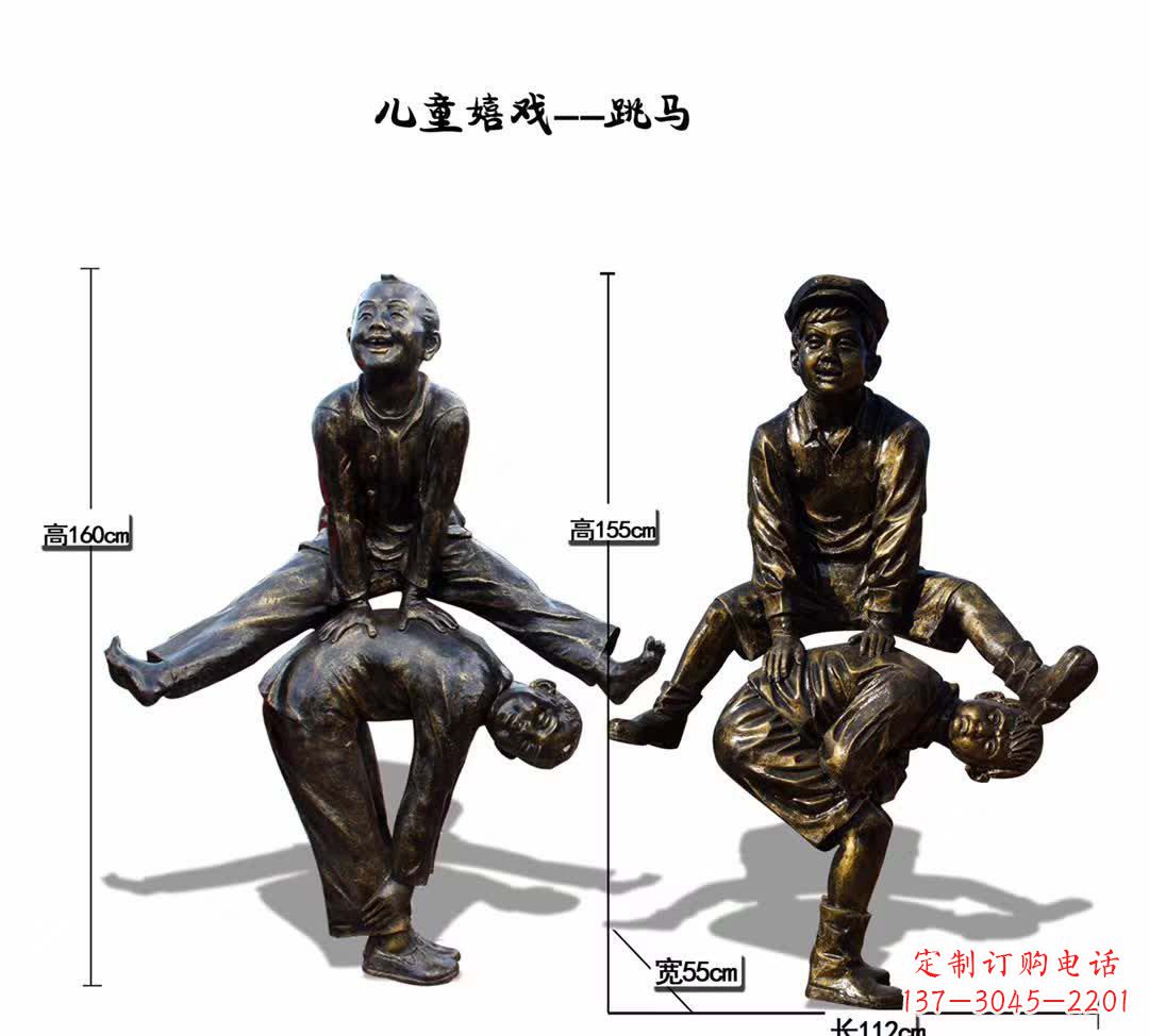徐州童心欢畅,欢乐跳马儿童雕塑