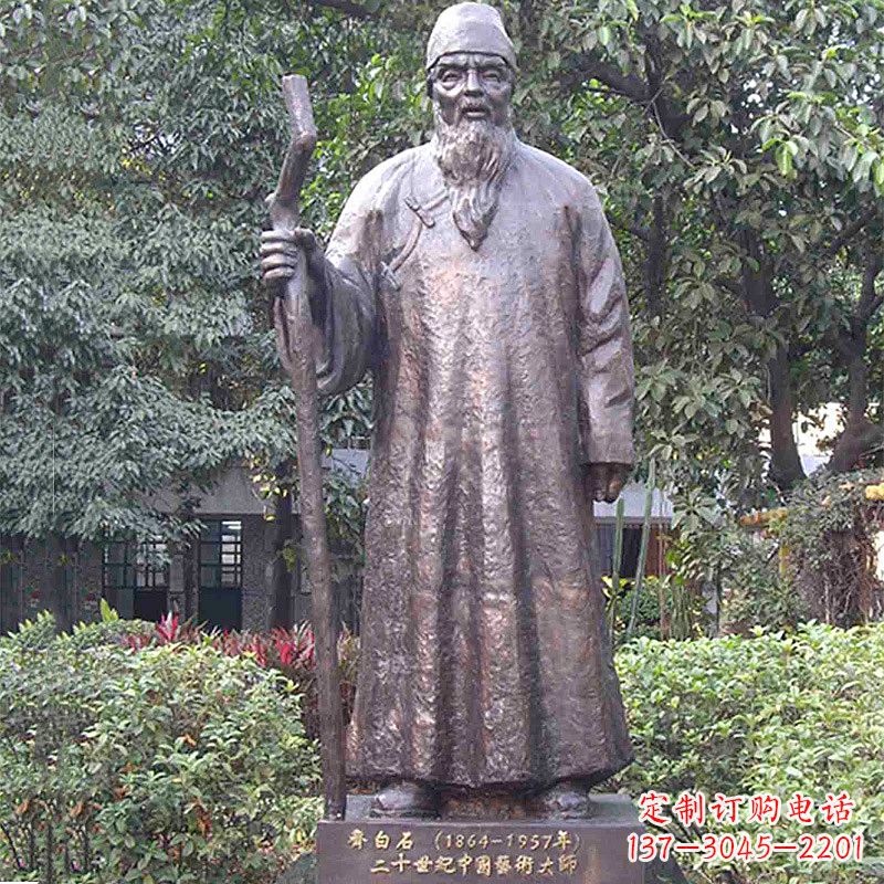 徐州齐白石画家雕塑