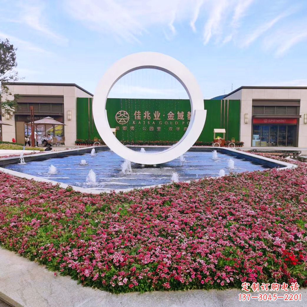 徐州中领雕塑环形喷泉雕塑
