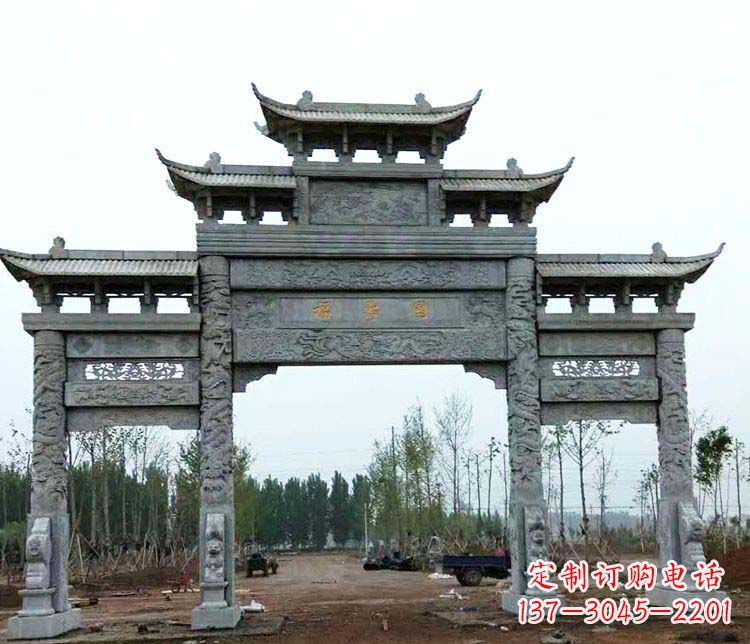 徐州仿古三门牌坊石雕 (2)