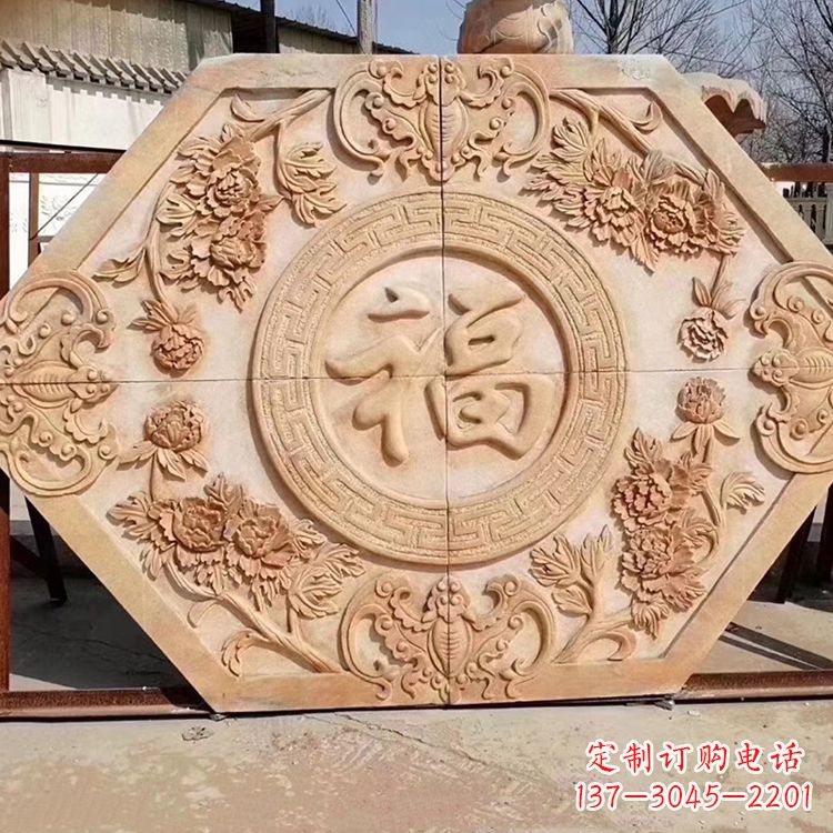 徐州福字建筑浮雕壁画