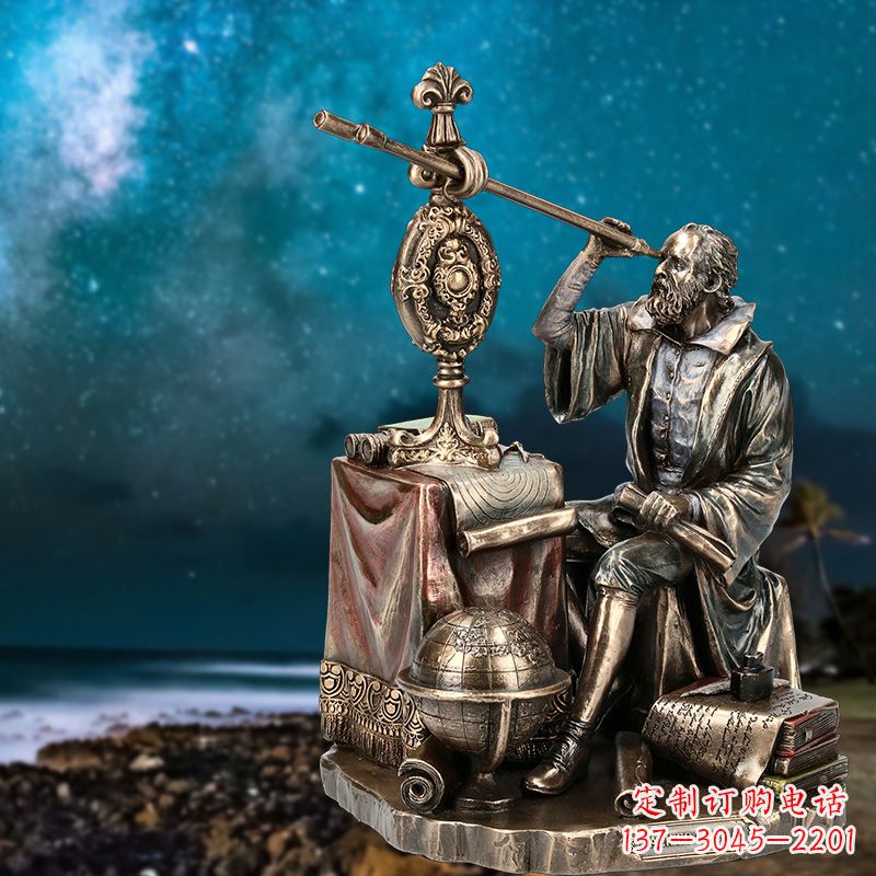 徐州伽利略情景铜雕