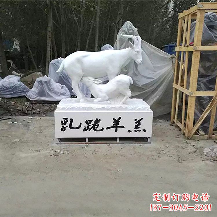 徐州羊形玻璃钢雕塑