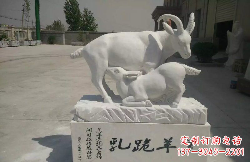 徐州神秘羔羊跪乳石雕塑