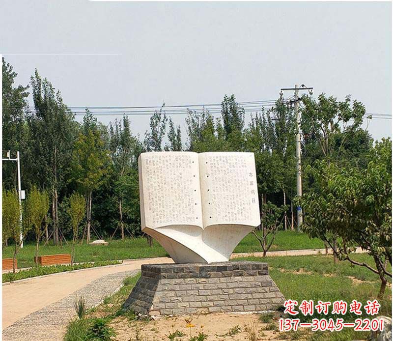 徐州历史文化传承,石雕书籍雕塑璀璨礼仪