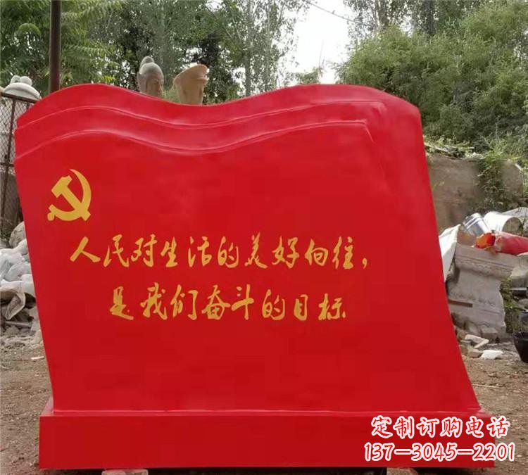 徐州公园不锈钢党旗雕塑