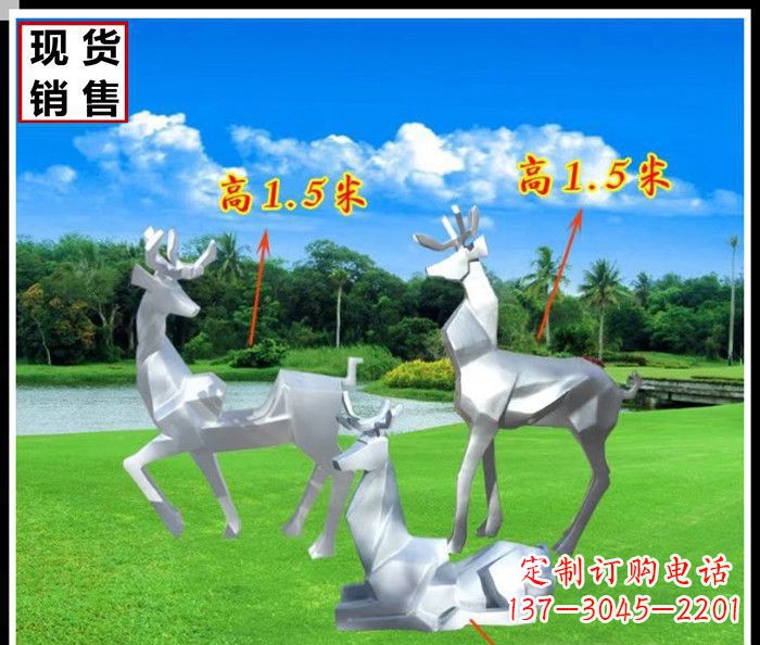徐州公园不锈钢几何羚羊雕塑